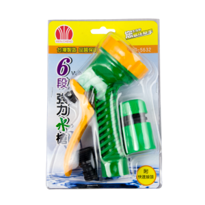 6段雙色水槍