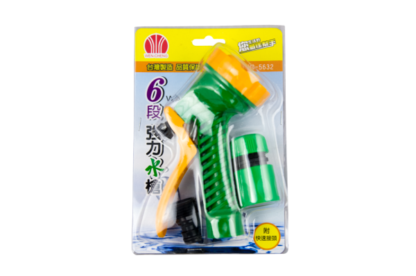 6段雙色水槍