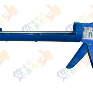 HO-6010 藍色矽利康槍(無齒)+