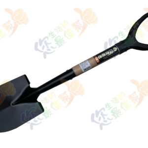 HO-9330 烤漆園藝尖鏟 輕便型+