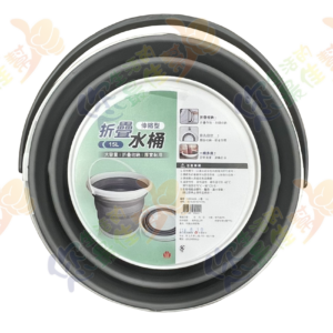 HO-9435-1 摺疊伸縮水桶15L +
