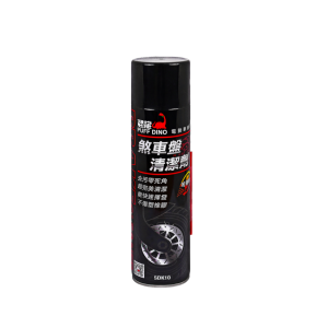SDK10-恐龍煞車盤清潔劑-600ml