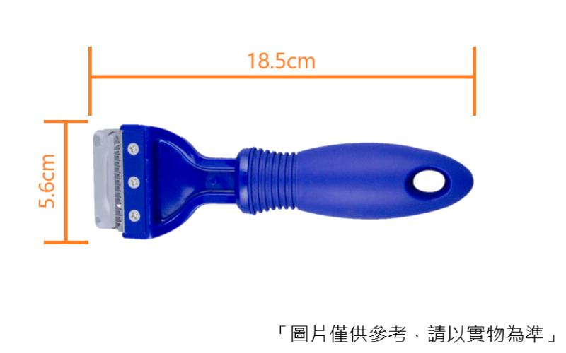 HO-2582 優可力抗菌刨絲刀