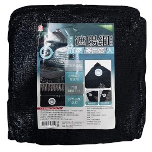 加厚遮陽網 3米x6米(內附綁繩) HO-7011