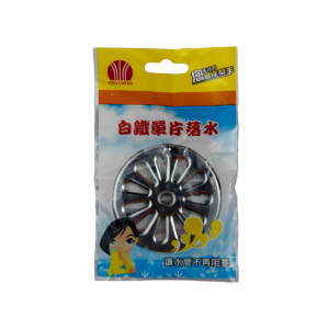 可調式排水孔蓋袋裝 HO-5752