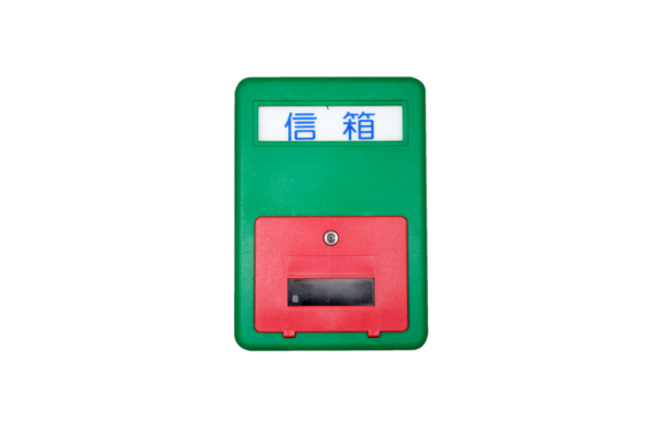 塑膠信箱 HO-9988-ALL