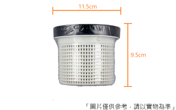 HO-5696 塑膠提籠3合1(大)
