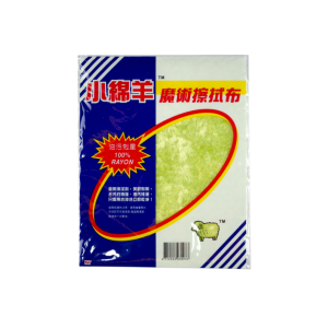 小綿羊魔術擦拭布