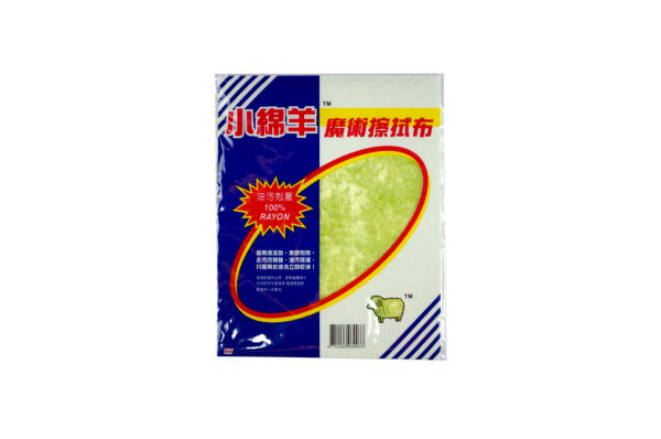 小綿羊魔術擦拭布