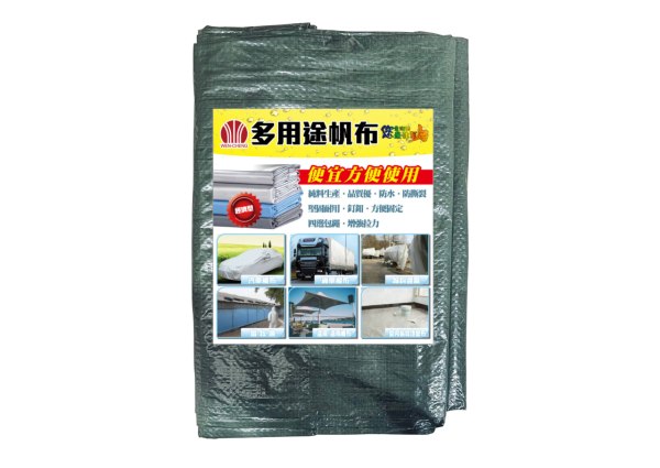 帆布經濟型(墨綠)HO-90001-ALL
