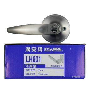 廣安排浴室水平門鎖 LH601