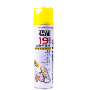 D130 恐龍191金屬保護油
