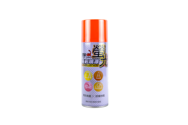 恐龍螢光噴漆：圖片 3