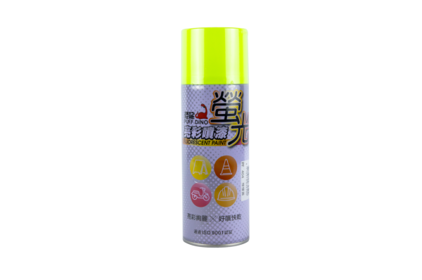 恐龍螢光噴漆：圖片 5