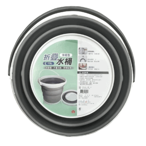 摺疊伸縮水桶15L HO-9435-1