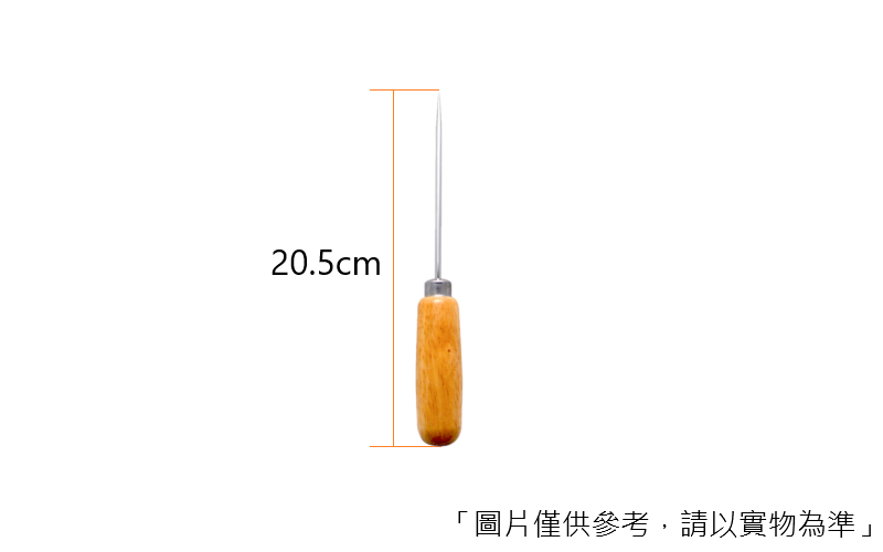 木柄 冰鑽