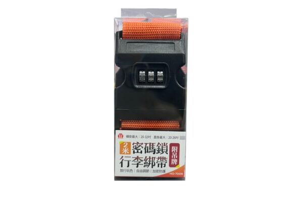2米密碼鎖行李綁帶＋吊牌：圖片 4