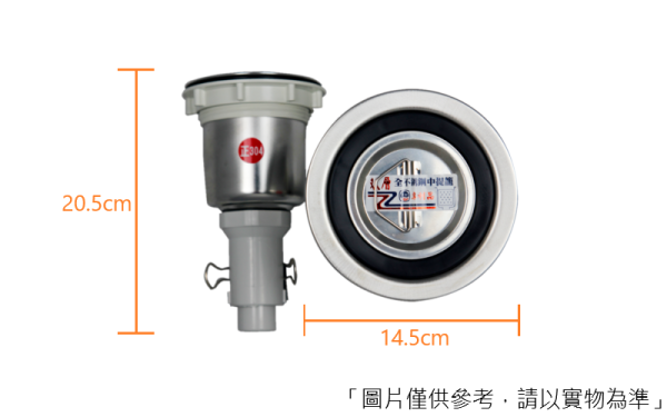 HO-9907 白鐵提籠4合1附白內大