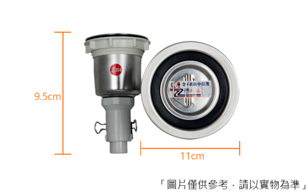 HO-9908 白鐵提籠(4合1)附白內(小)