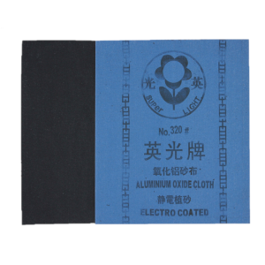 砂布 HO-1349-AlL
