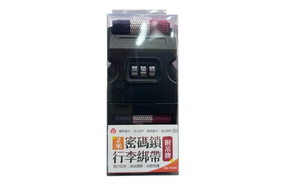 2米密碼鎖行李綁帶＋吊牌：圖片 2