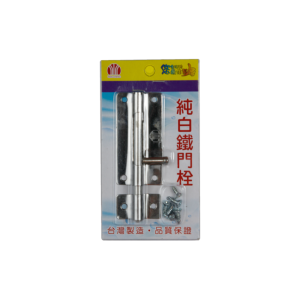 純白鐵門閂 HO-5756-ALL