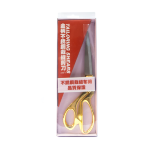 金柄不鏽鋼裁縫剪刀(汶) HO-9956