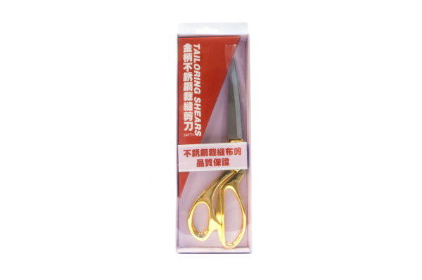 金柄不鏽鋼裁縫剪刀(汶) HO-9956