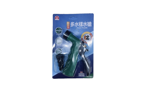 鋁合金多水樣水槍HO-9813