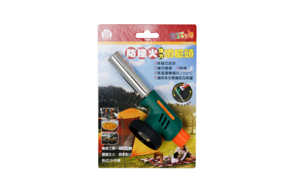 防撞火噴槍頭 HO-9982