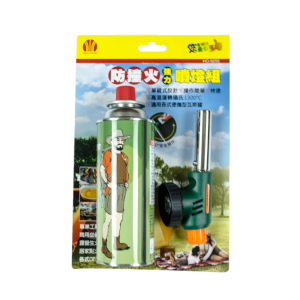 防撞火強力噴燈組 HO-9255
