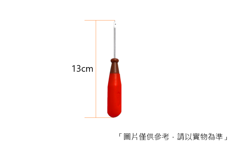 鞋 針鉆