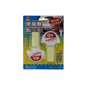 馬桶蓋不沾手掀起器 HO-9175