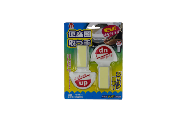 馬桶蓋不沾手掀起器 HO-9175