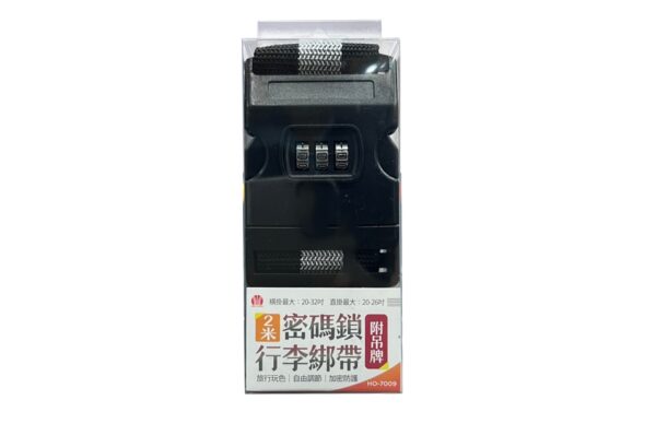 2米密碼鎖行李綁帶＋吊牌：圖片 3